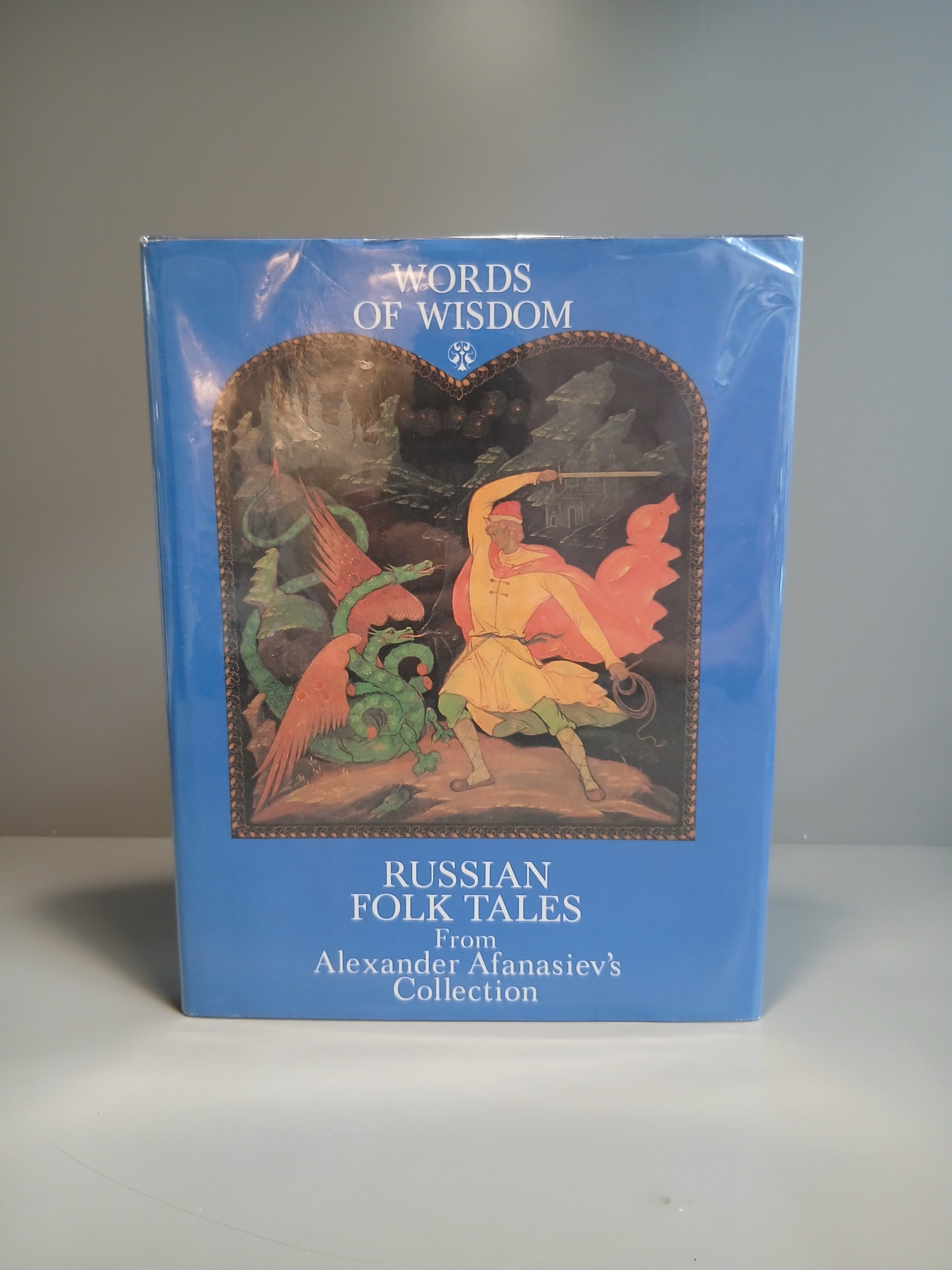SOLD] Words of Wisdom - Russian Folk Tales from Alexander
